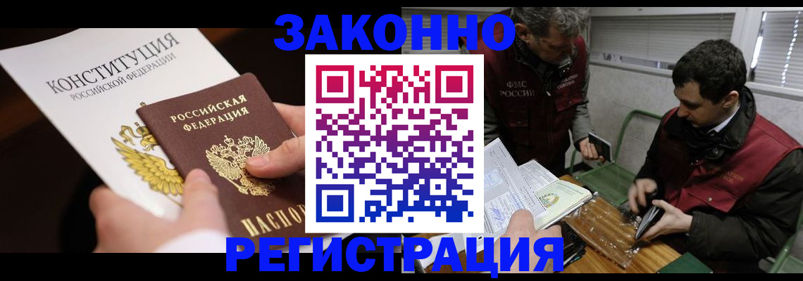 пропишу в квартире в Электроуглях