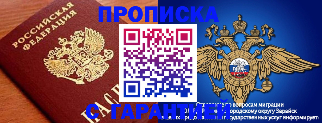 регистрация для дет. сада в Электроуглях